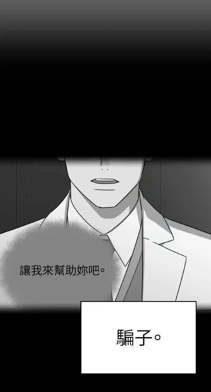 第15话 第16页