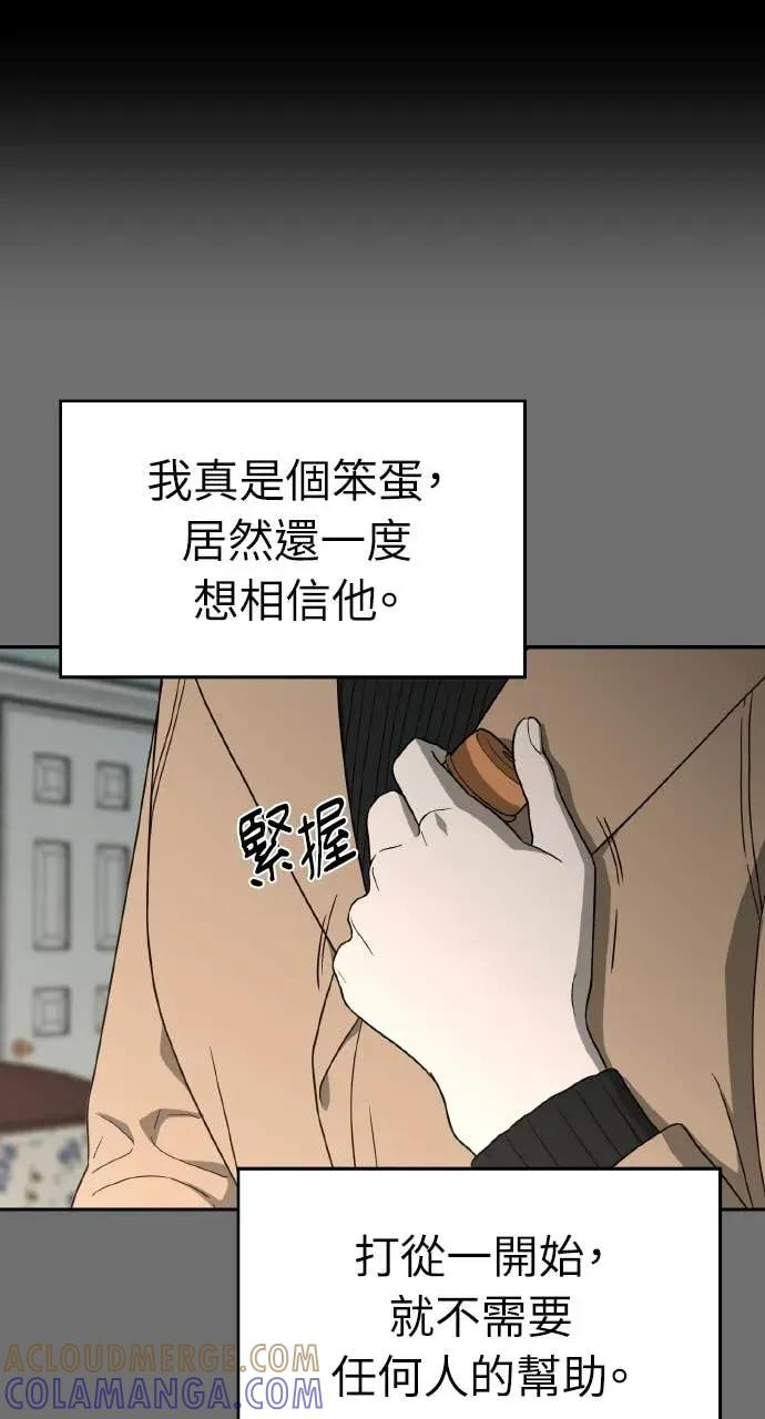 第15话 第17页