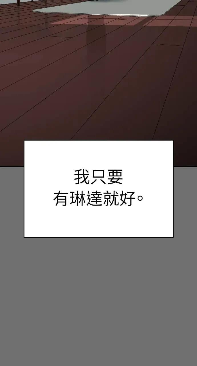 第15话 第19页