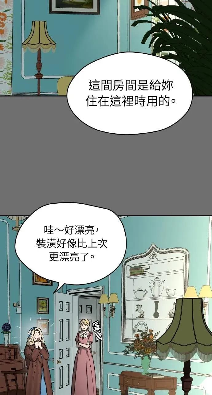 第15话 第23页