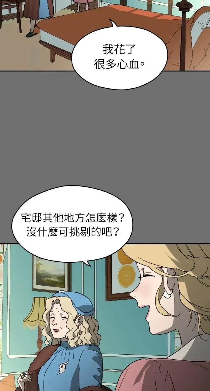 第15话 第24页
