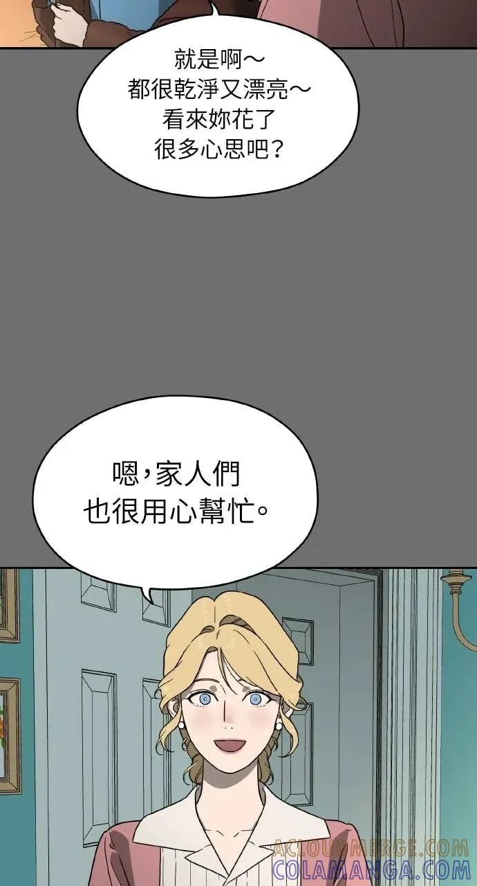 第15话 第25页