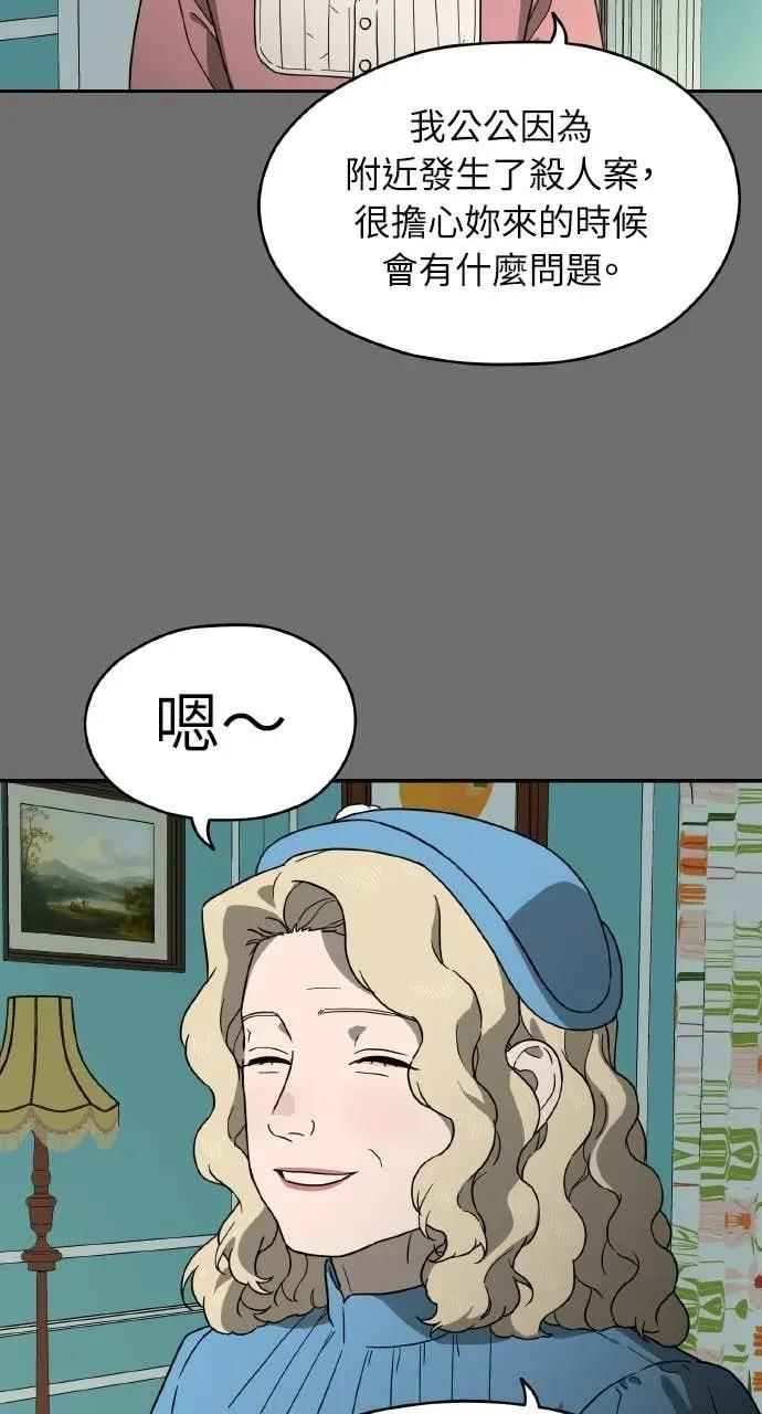 第15话 第26页