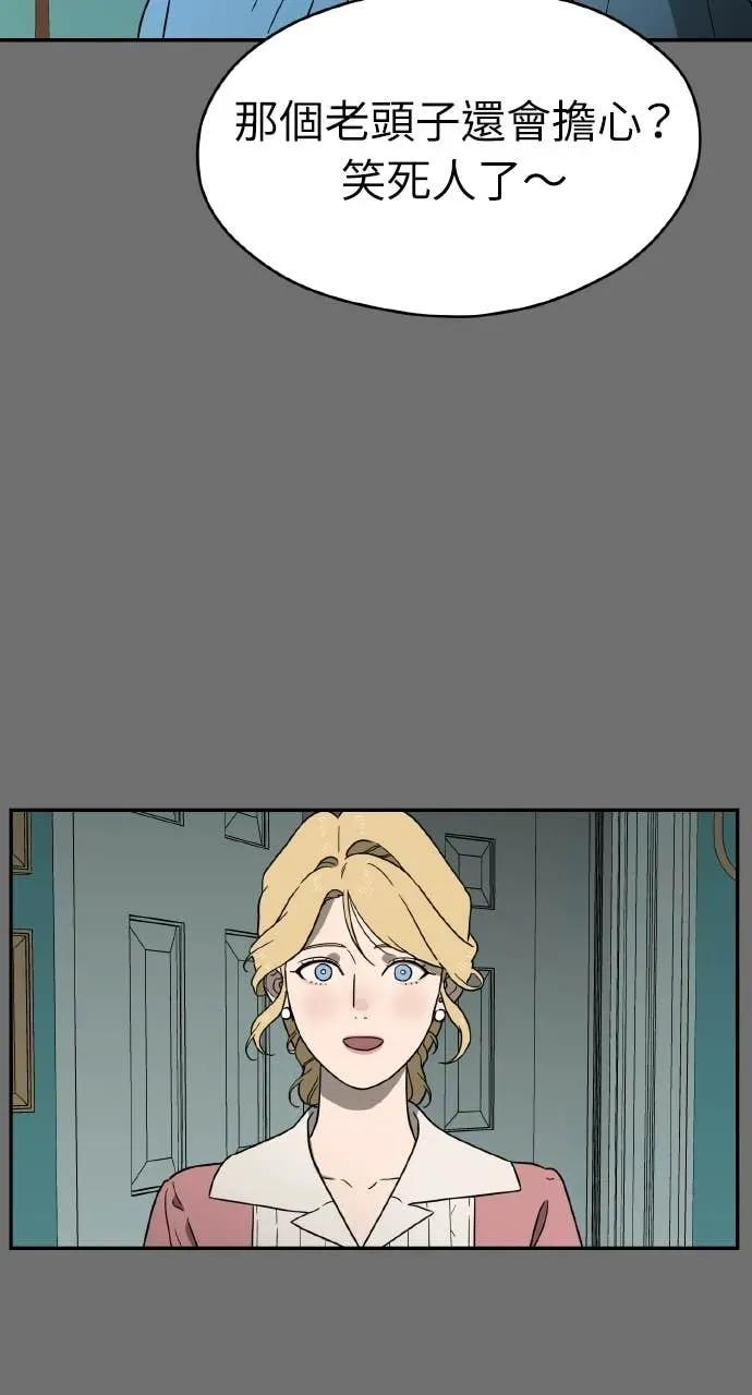 第15话 第27页