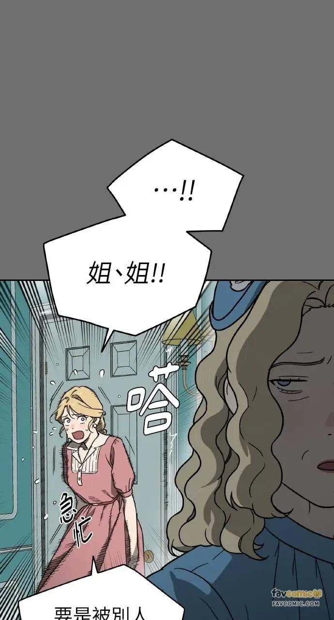 第15话 第28页
