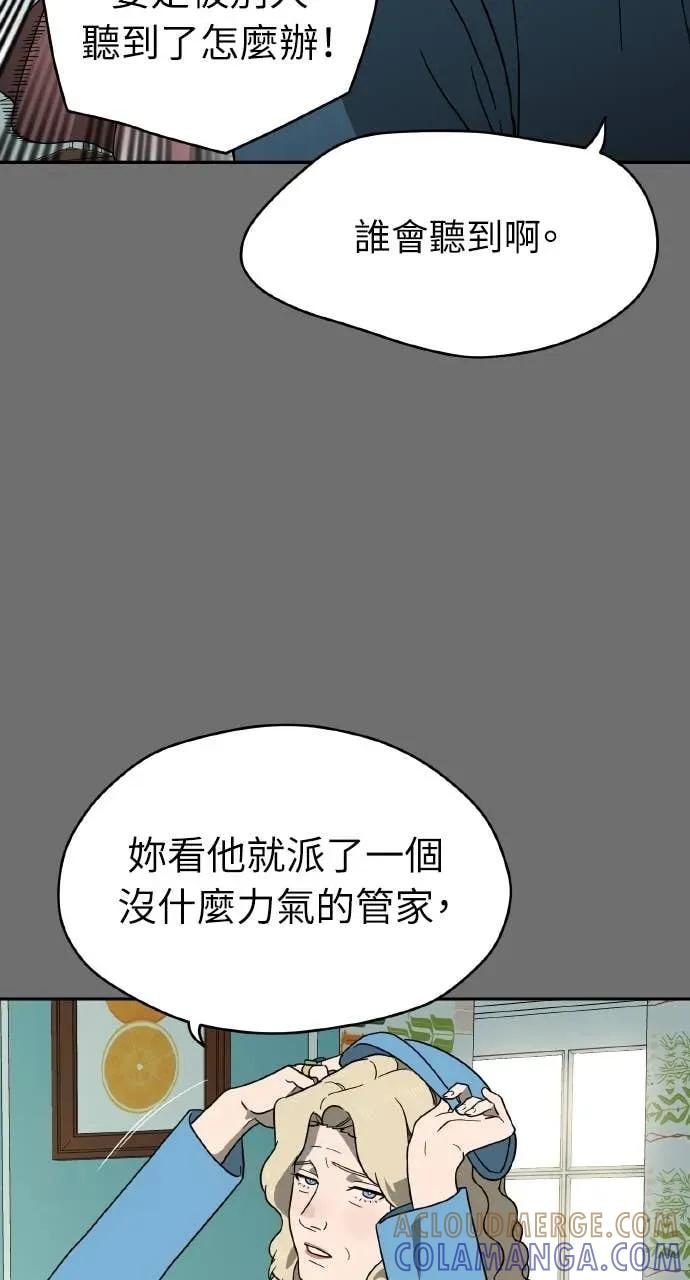 第15话 第29页