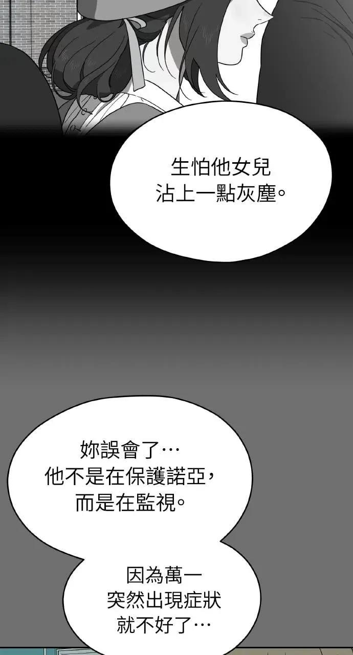 第15话 第32页