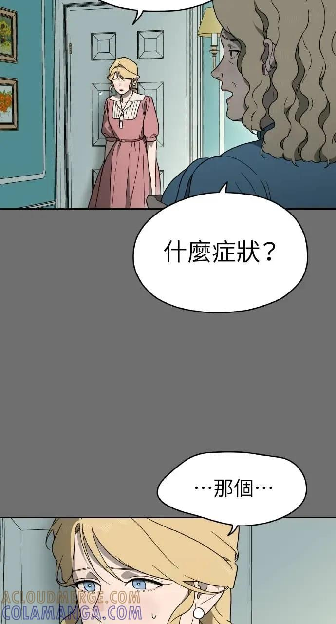 第15话 第33页
