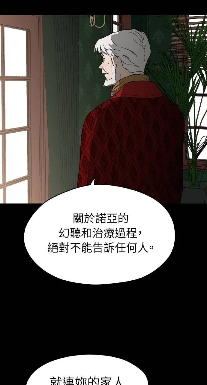 第15话 第36页