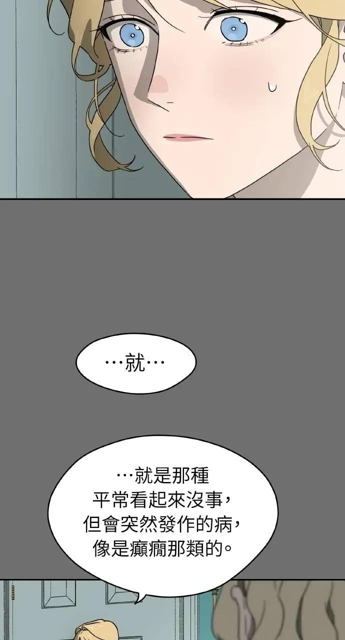 第15话 第38页