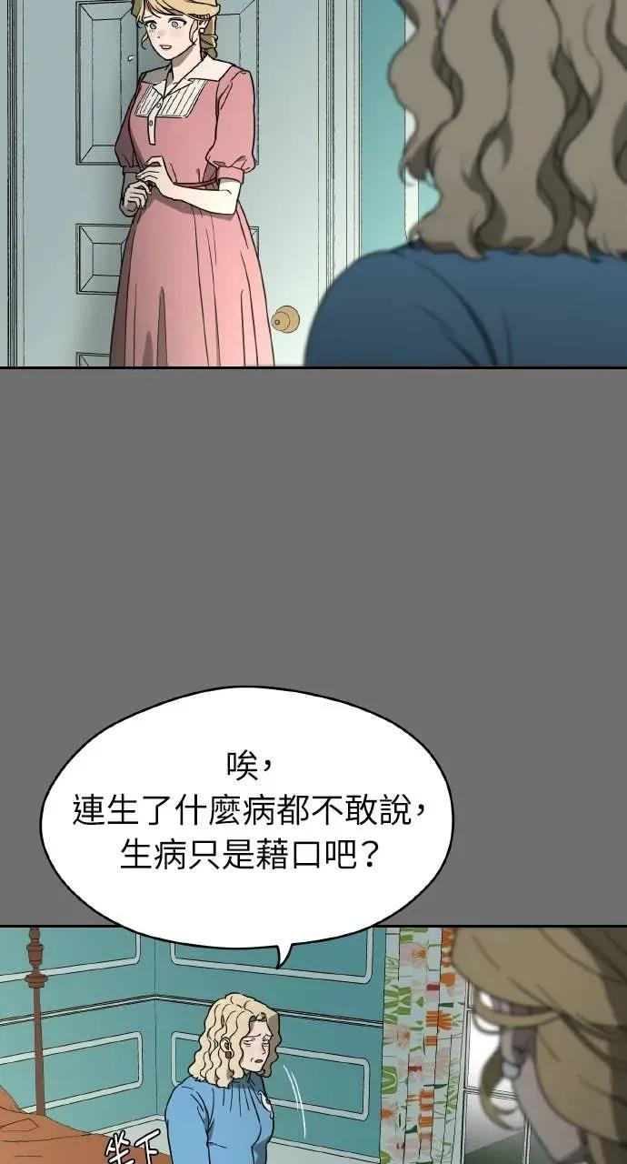 第15话 第39页