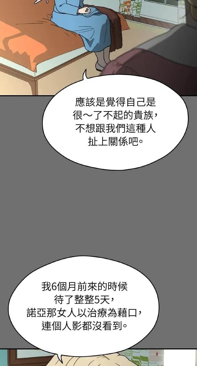 第15话 第40页