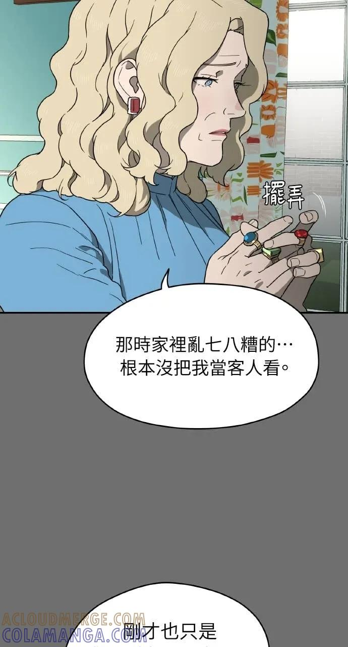 第15话 第41页