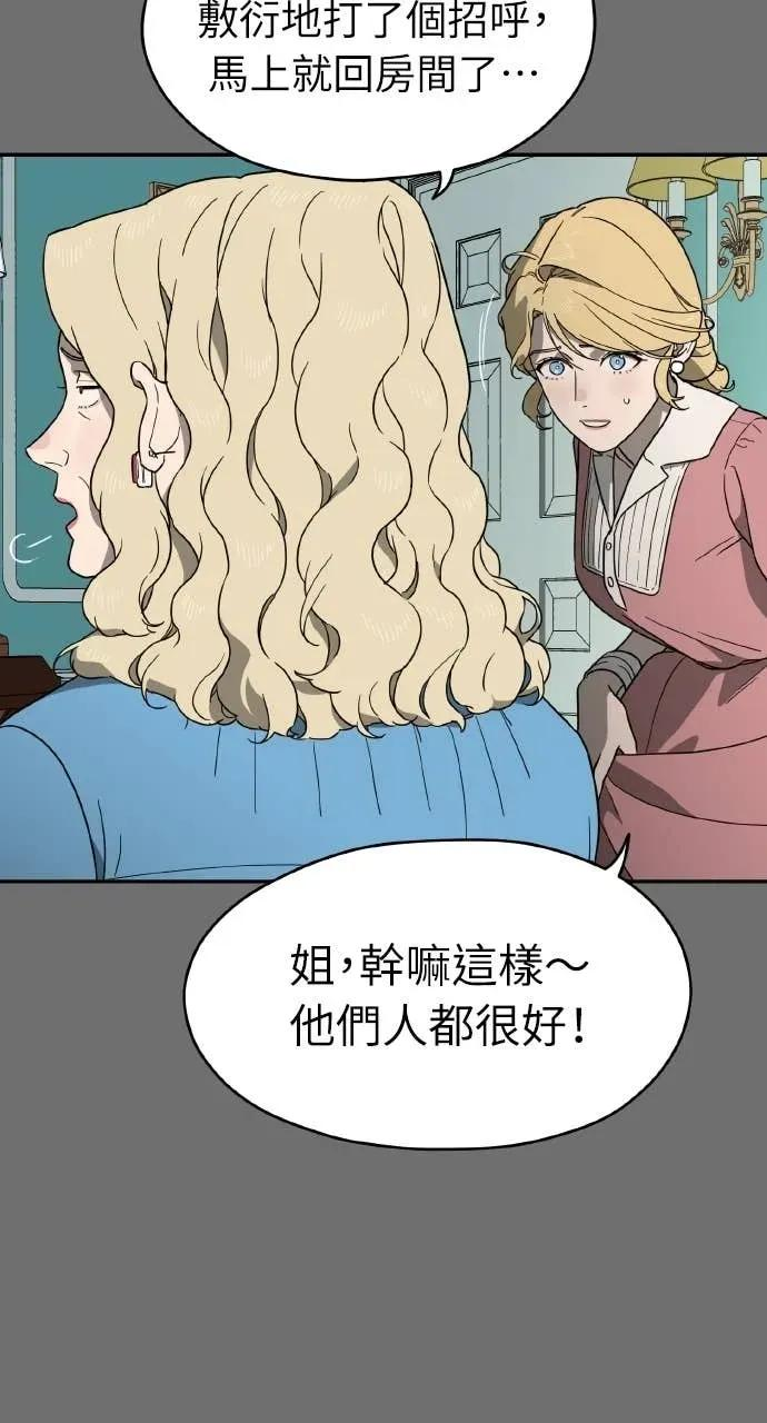 第15话 第42页