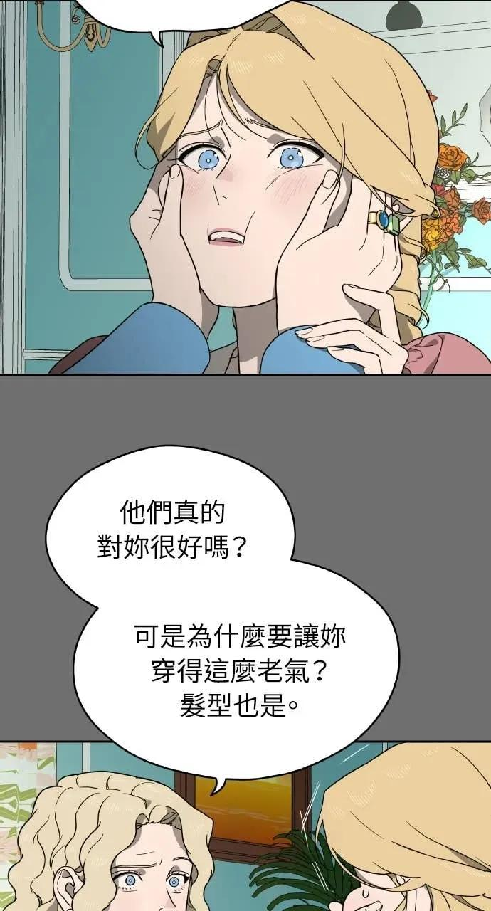第15话 第46页