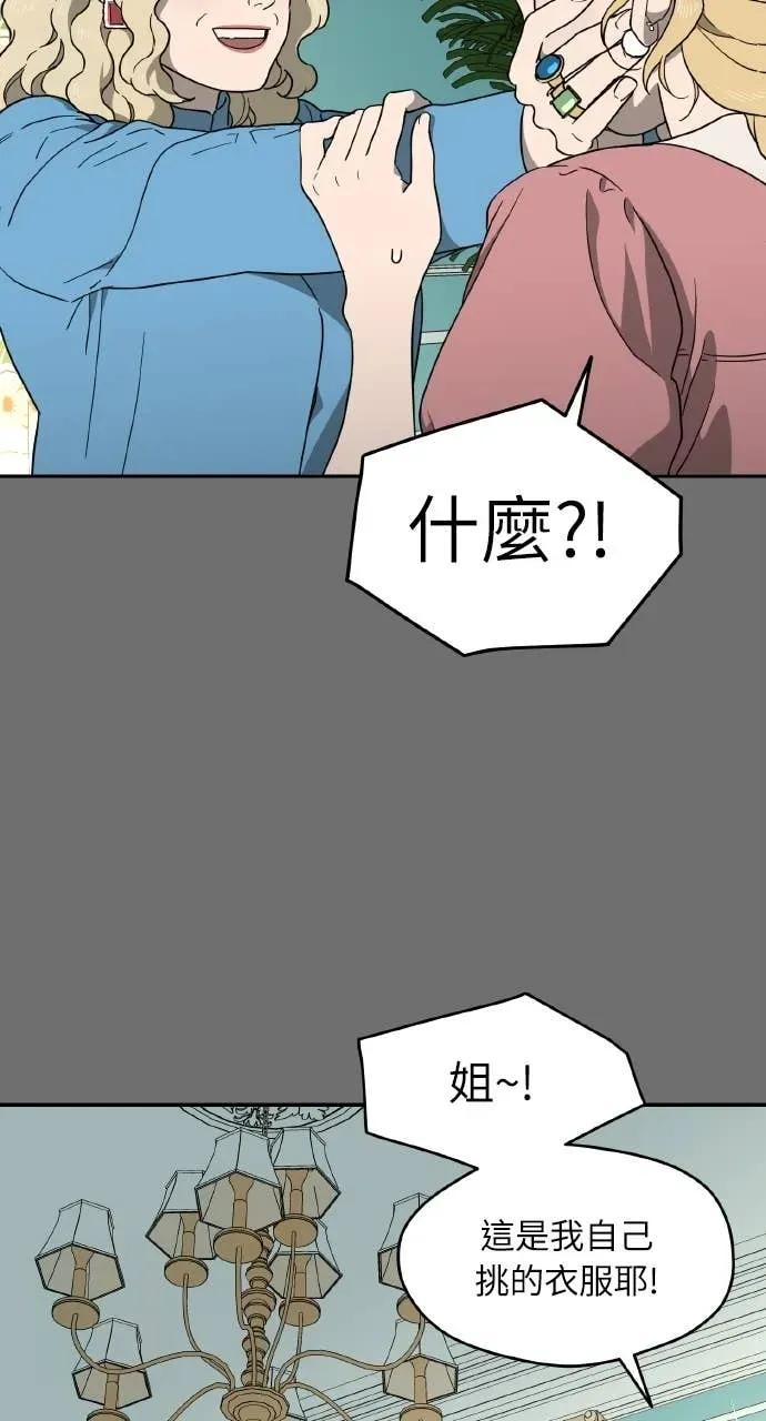 第15话 第47页