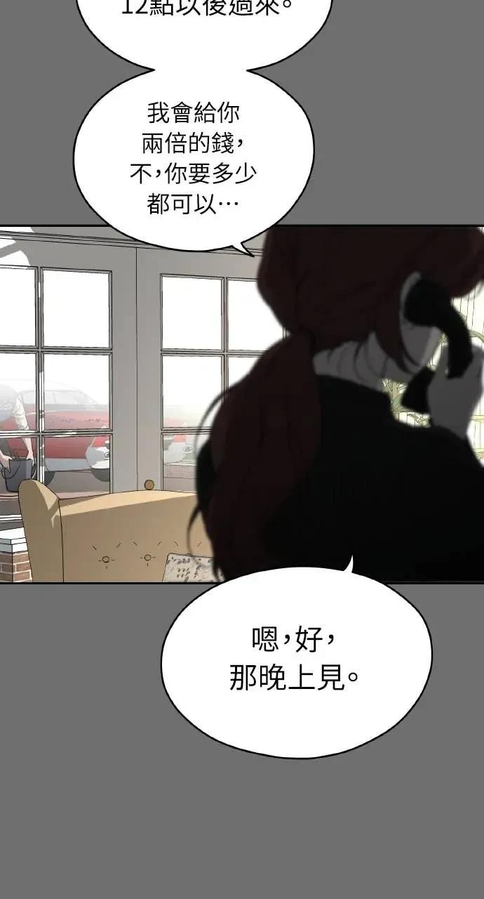 第15话 第50页