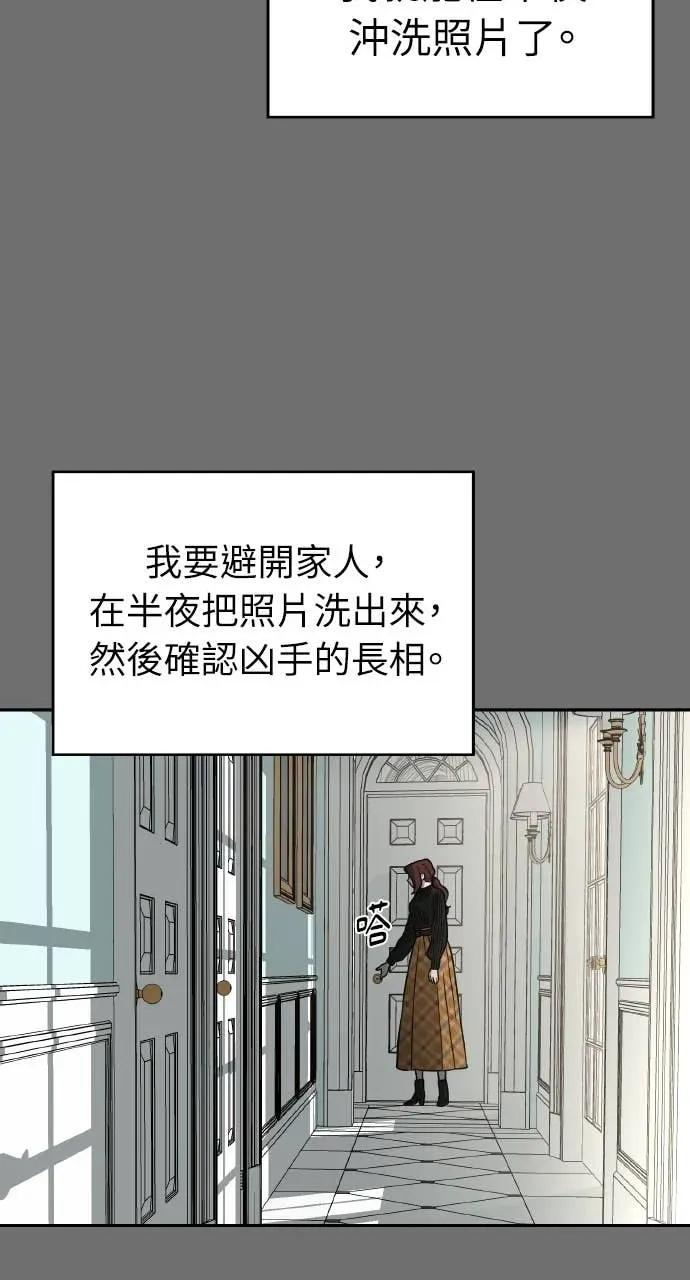 第15话 第52页