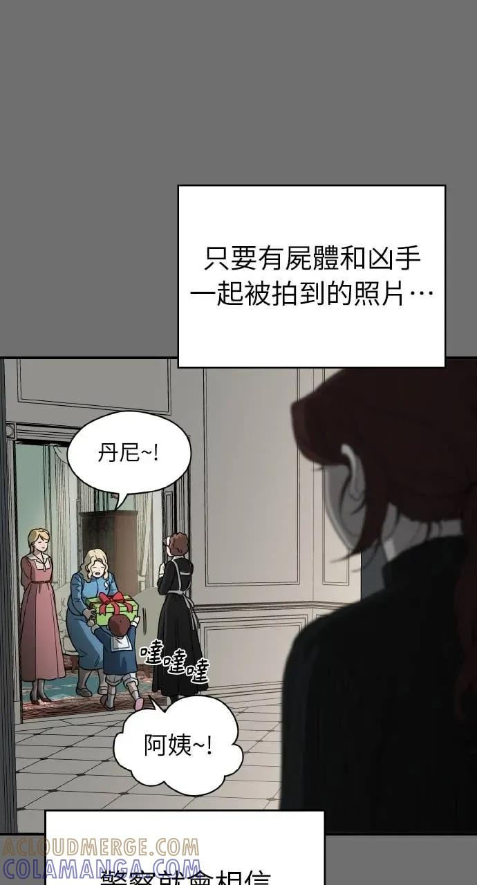 第15话 第53页