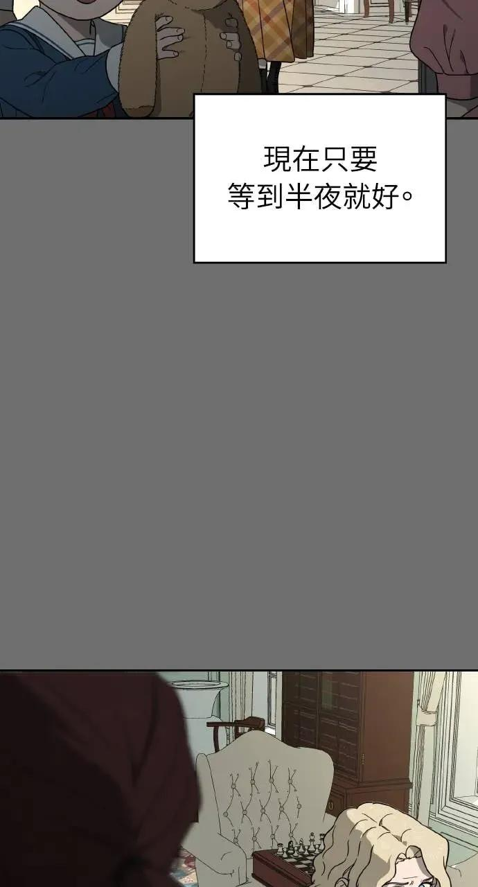 第15话 第55页