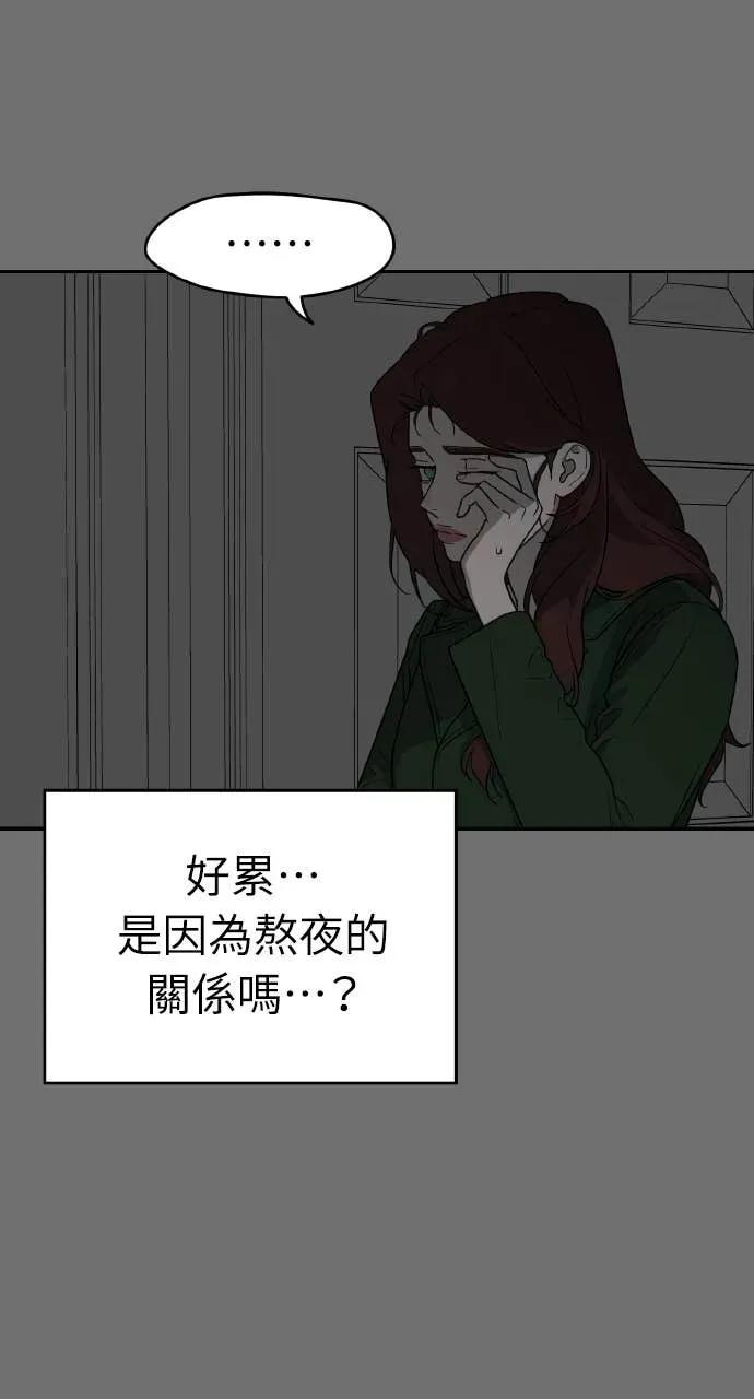 第15话 第58页