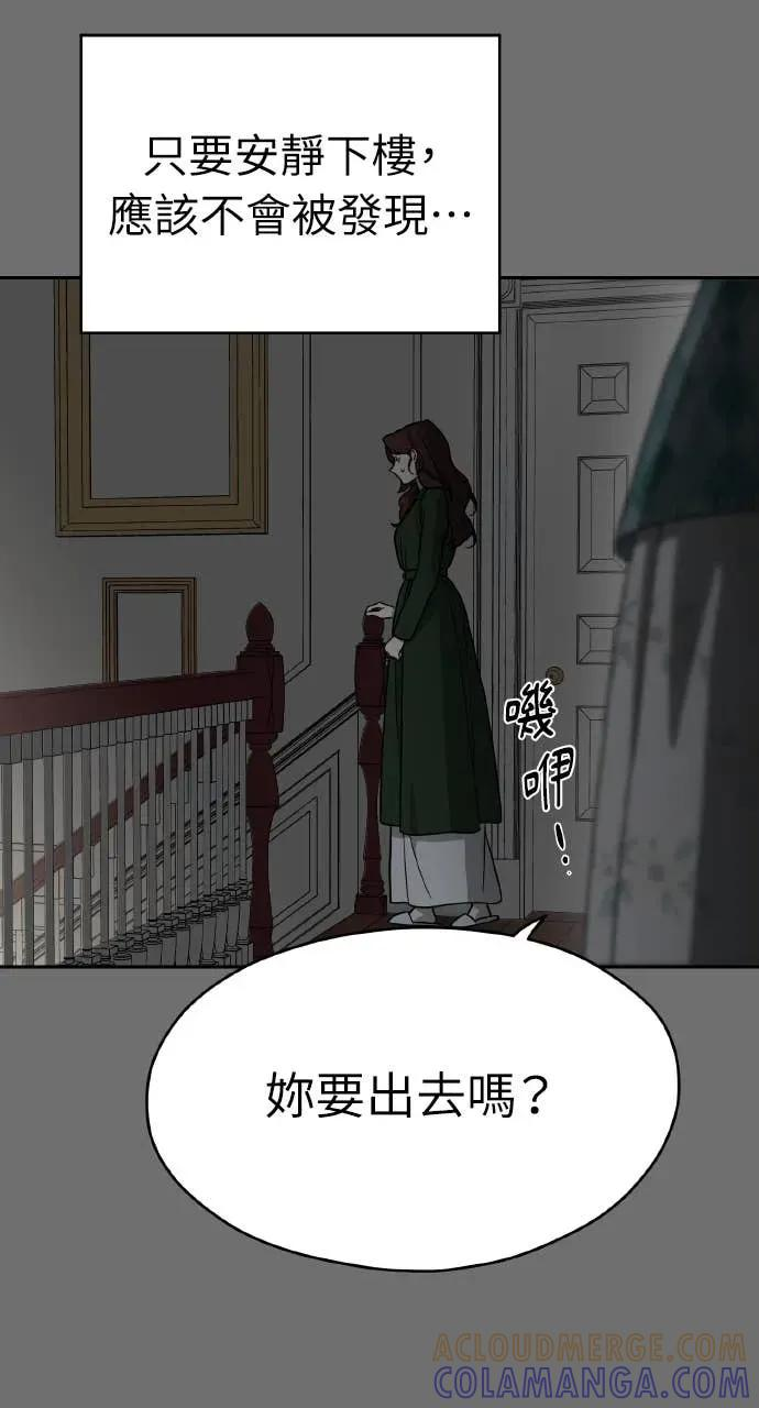 第15话 第61页