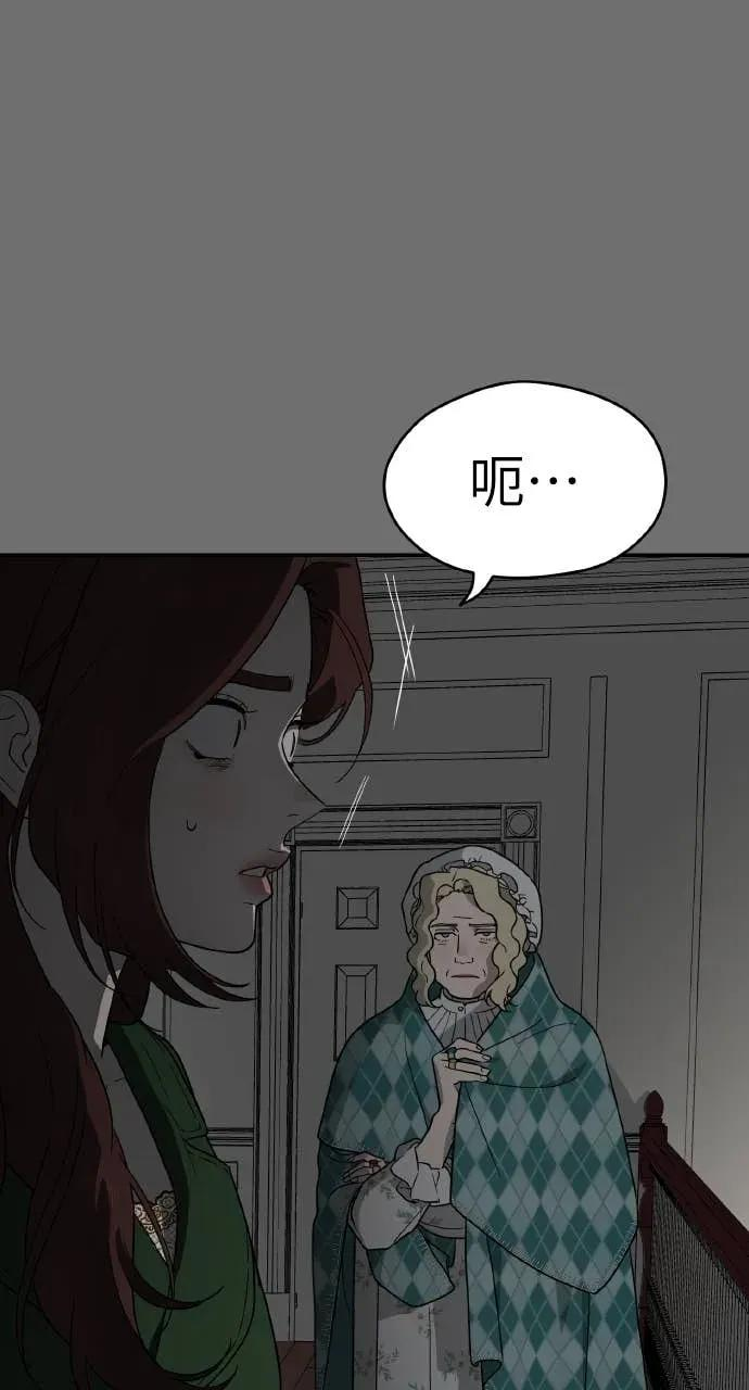 第15话 第62页