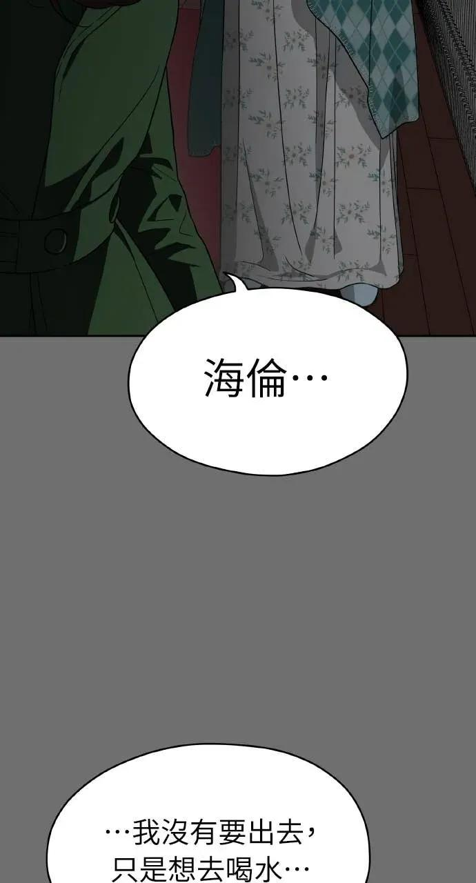 第15话 第63页