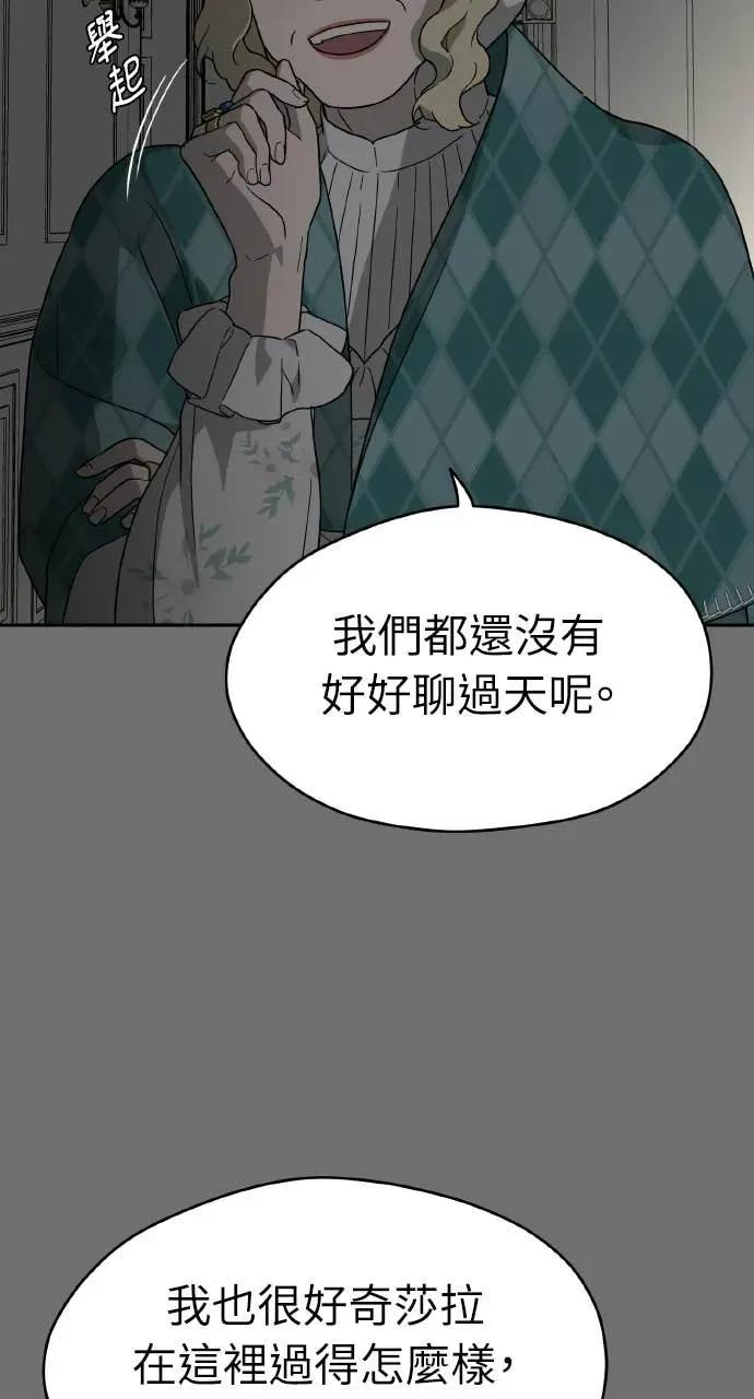 第15话 第67页