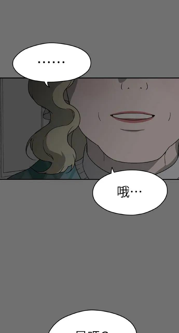 第15话 第70页