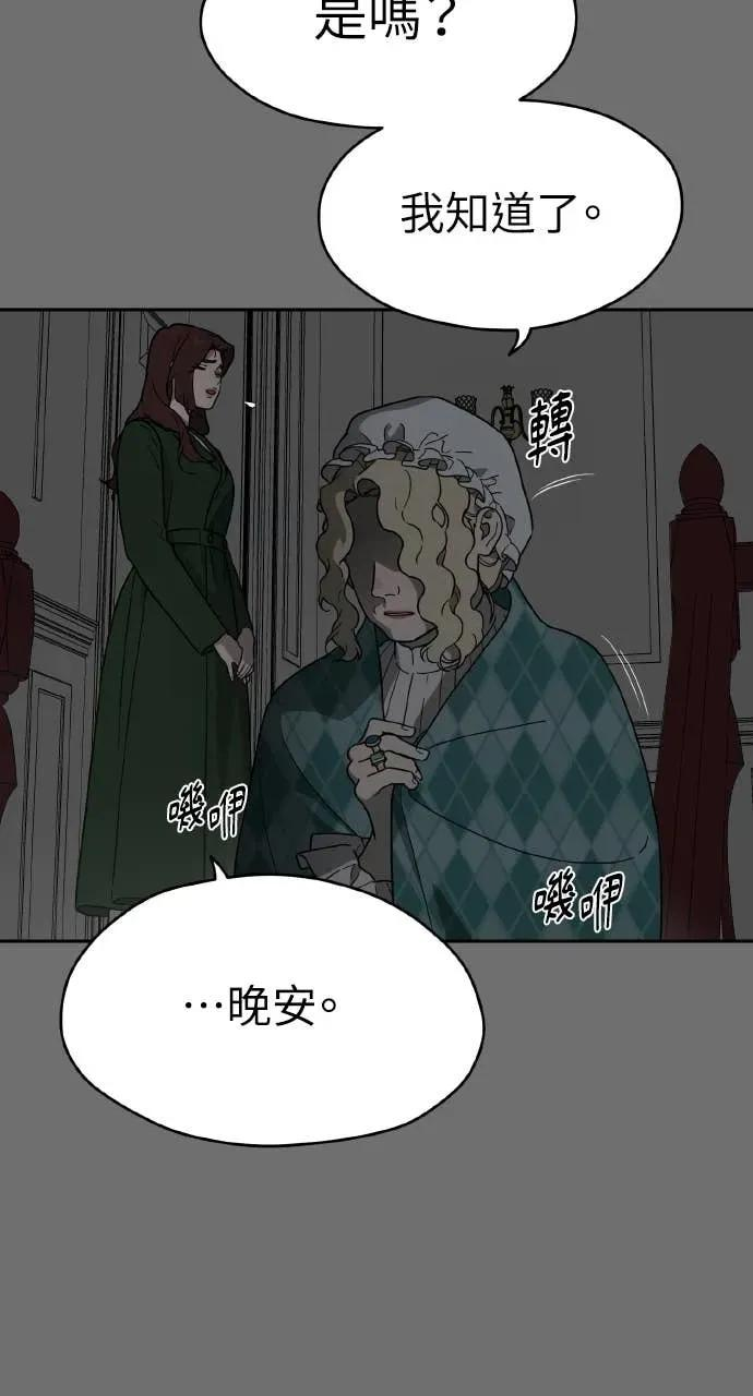 第15话 第71页