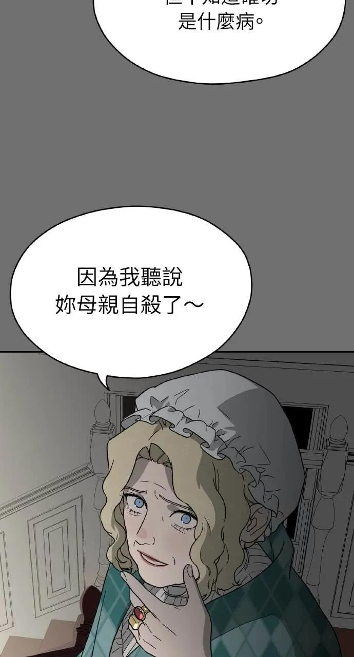 第15话 第76页