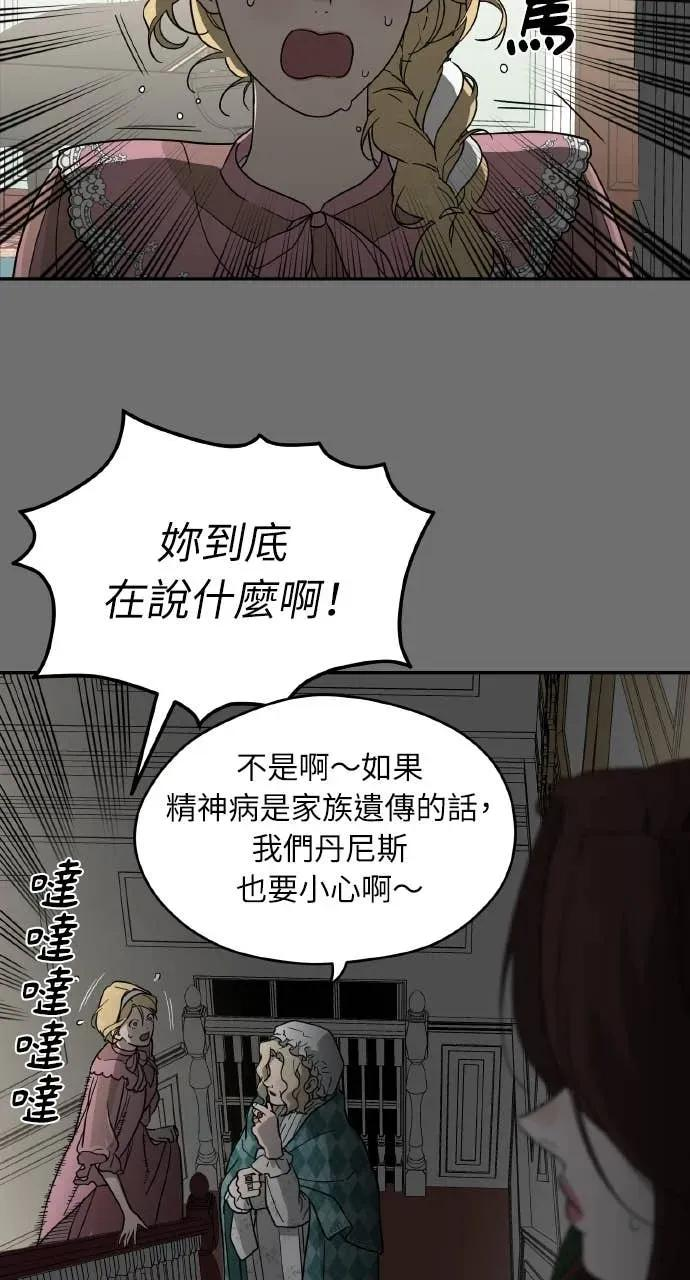 第15话 第78页