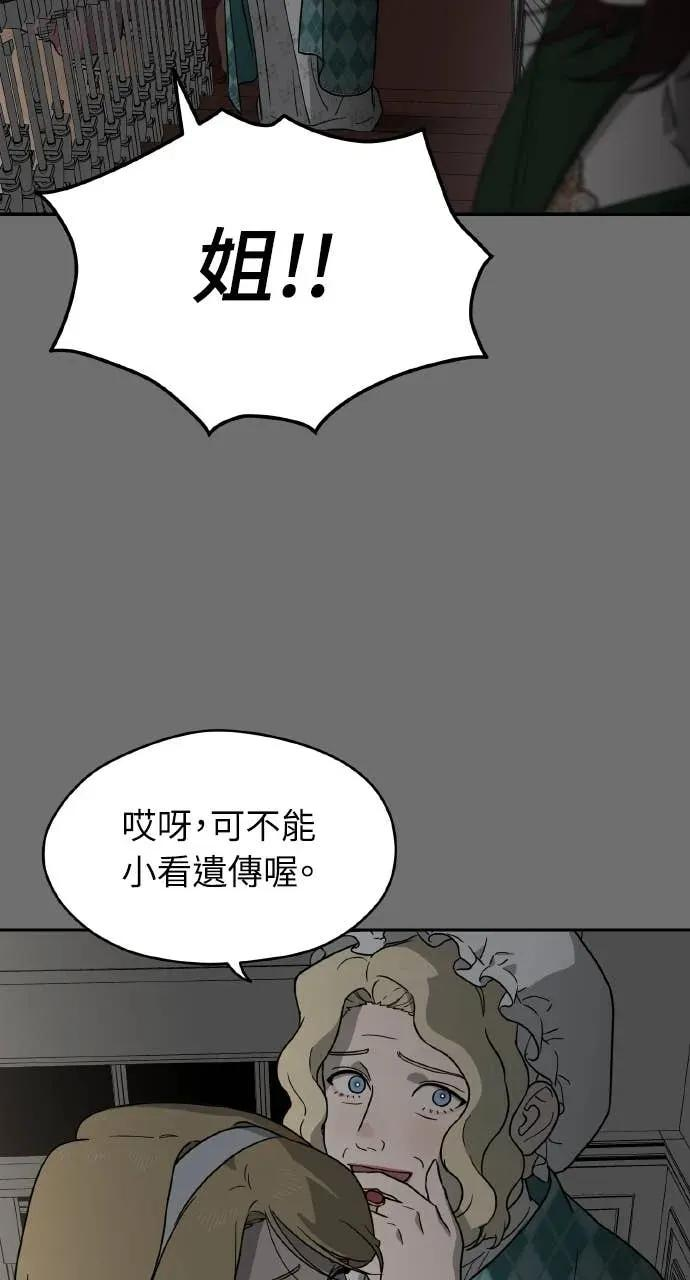 第15话 第79页