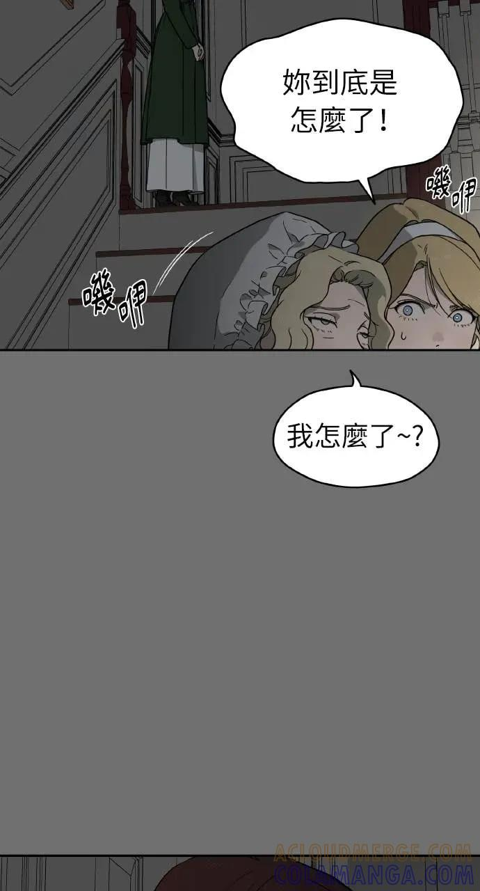 第15话 第81页