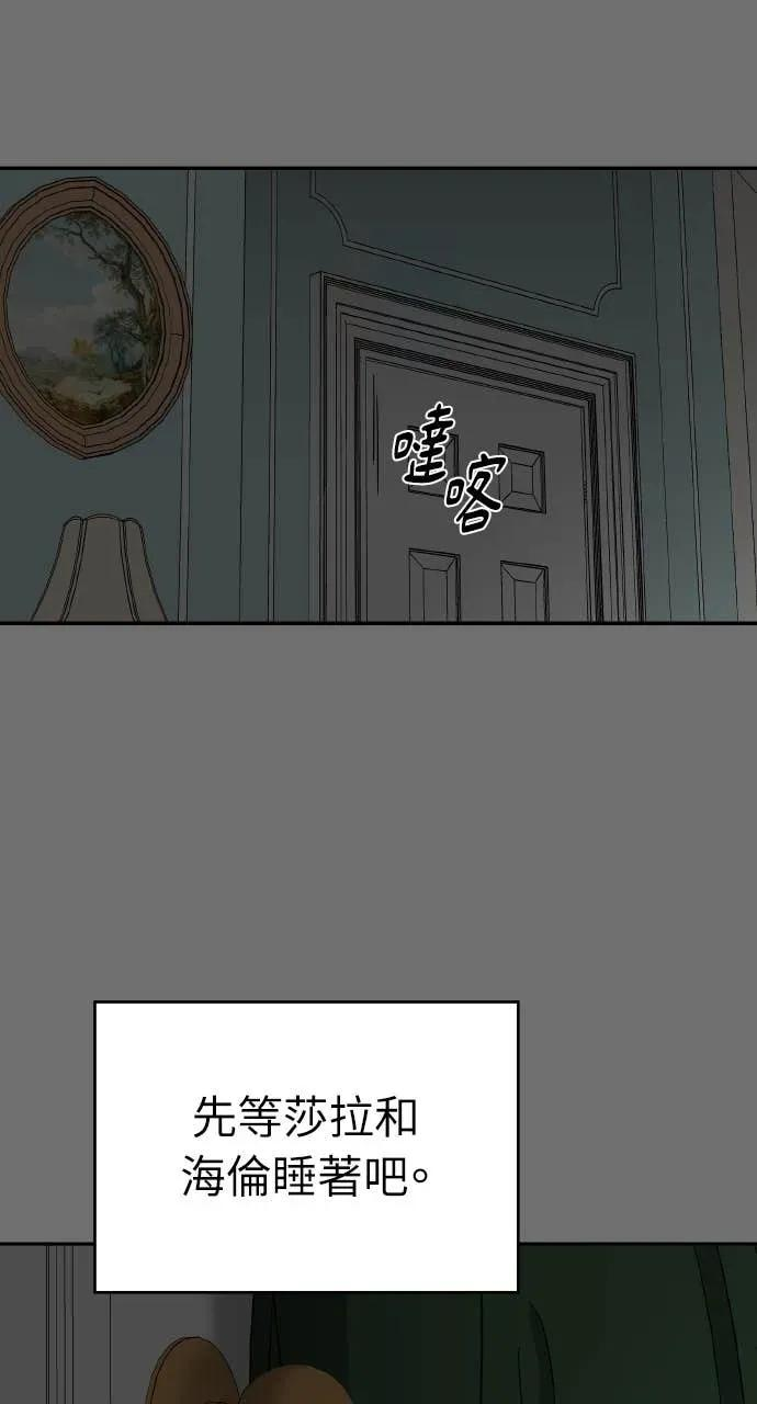 第15话 第83页