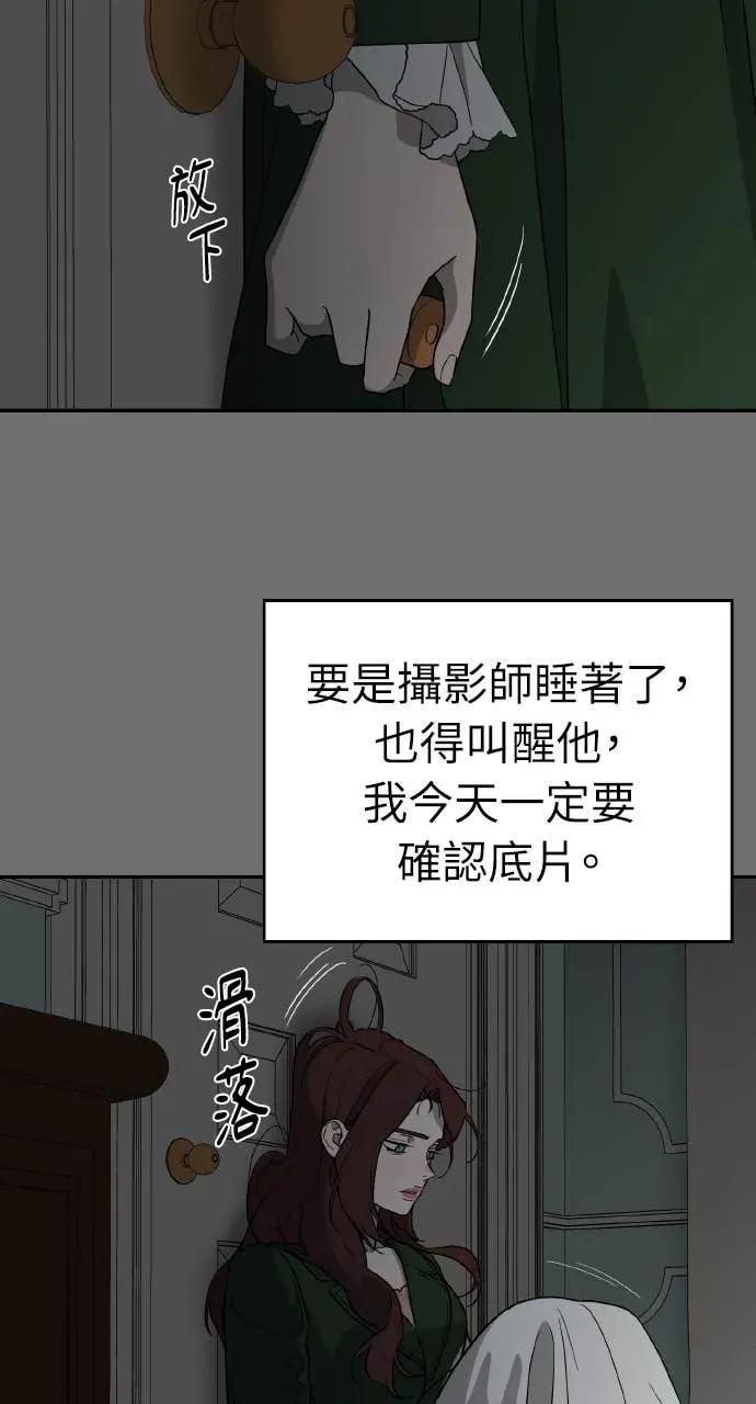 第15话 第84页