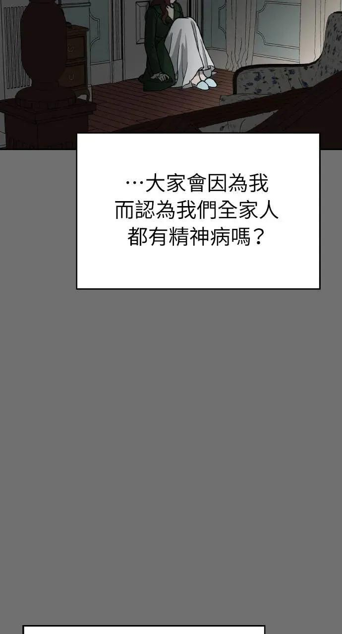 第15话 第87页