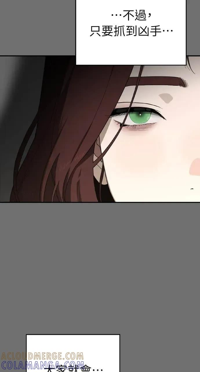 第15话 第89页