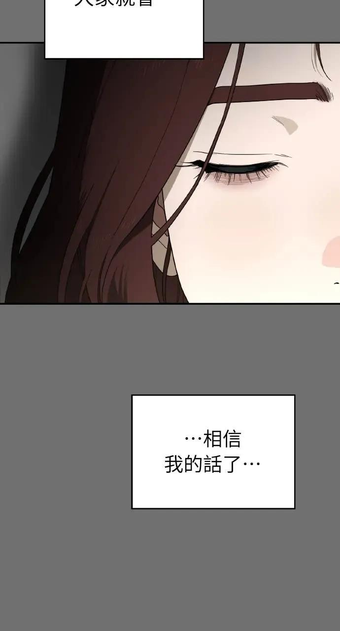 第15话 第90页