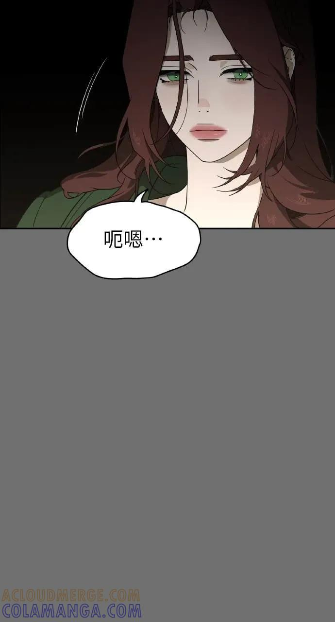 第15话 第93页