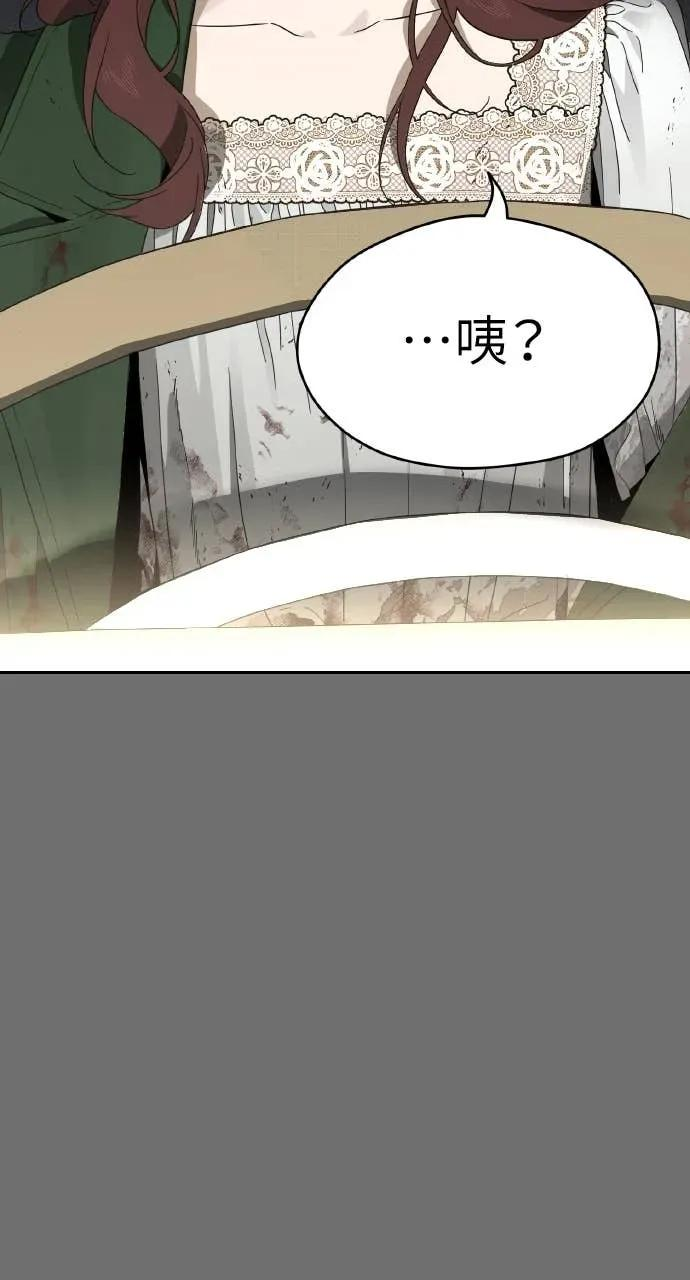第15话 第95页
