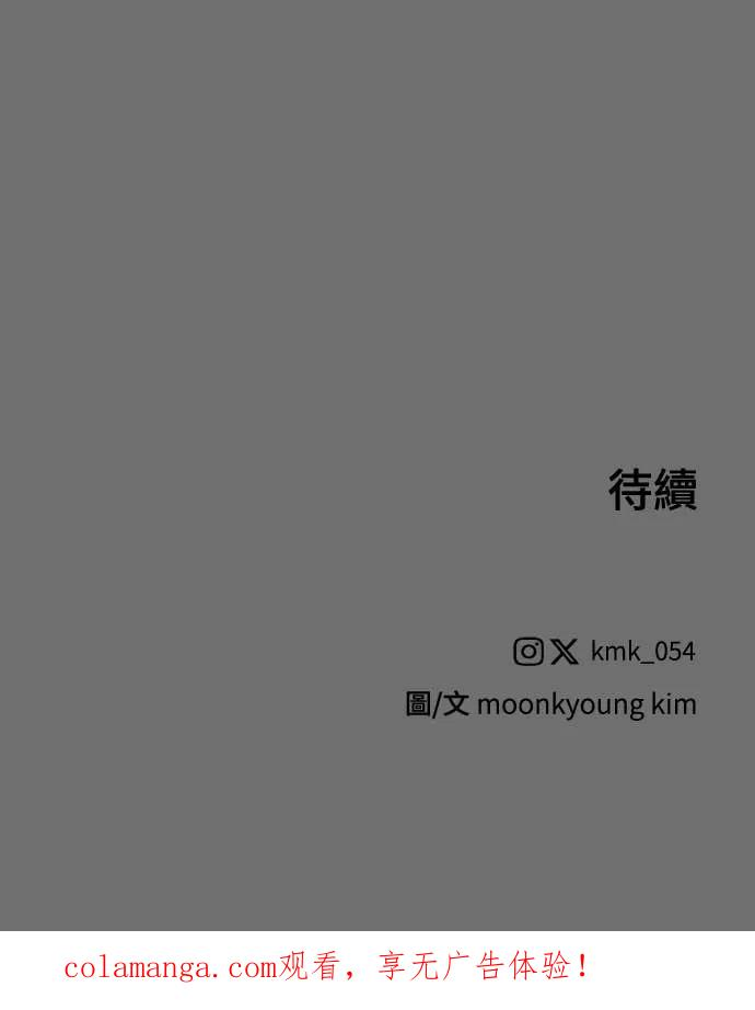 第15话 第100页