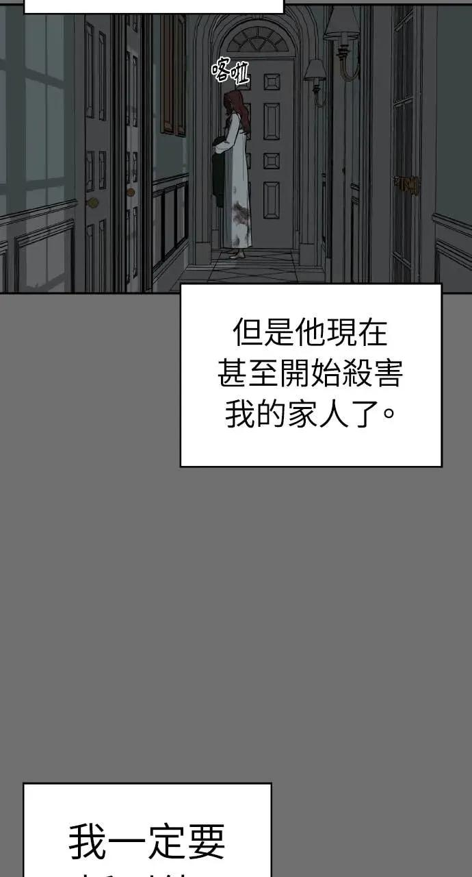 第16话 第65页