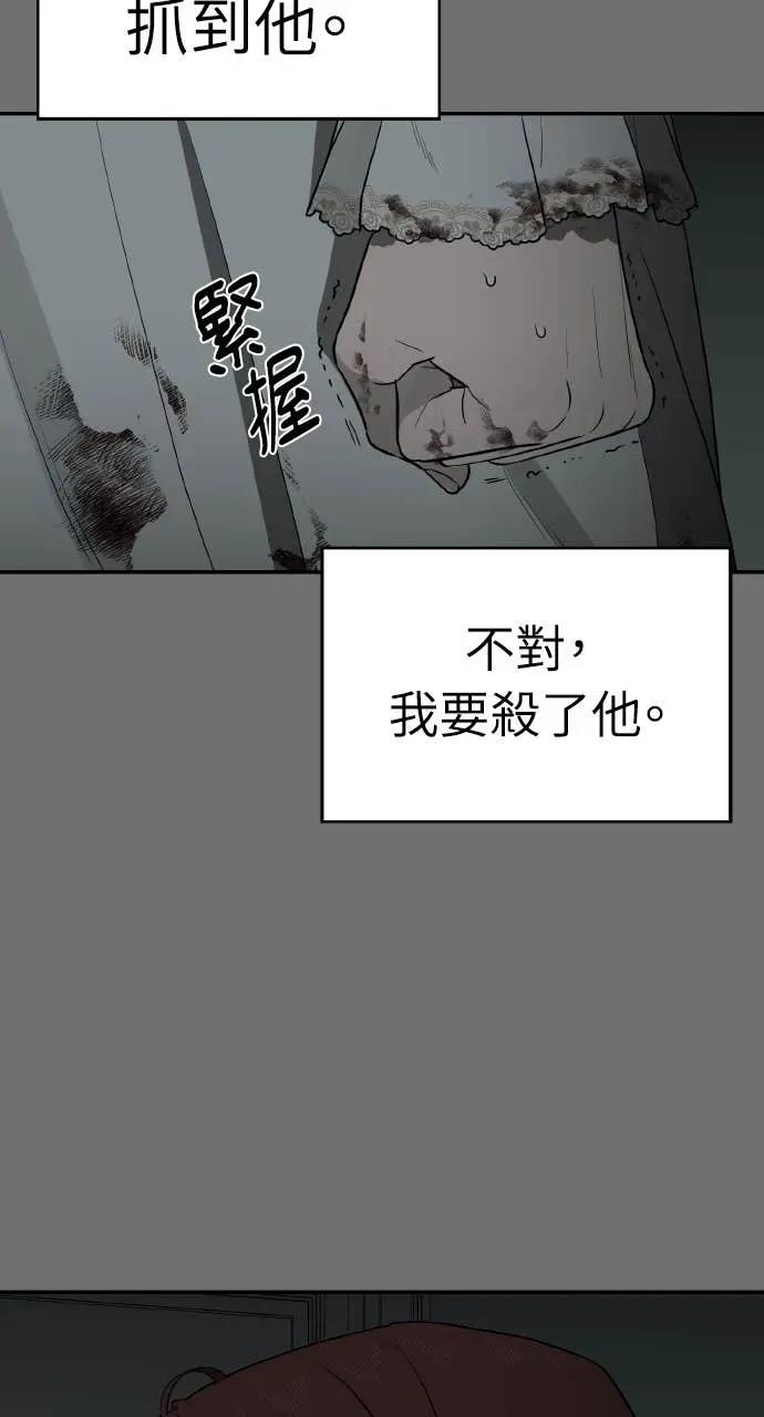 第16话 第66页