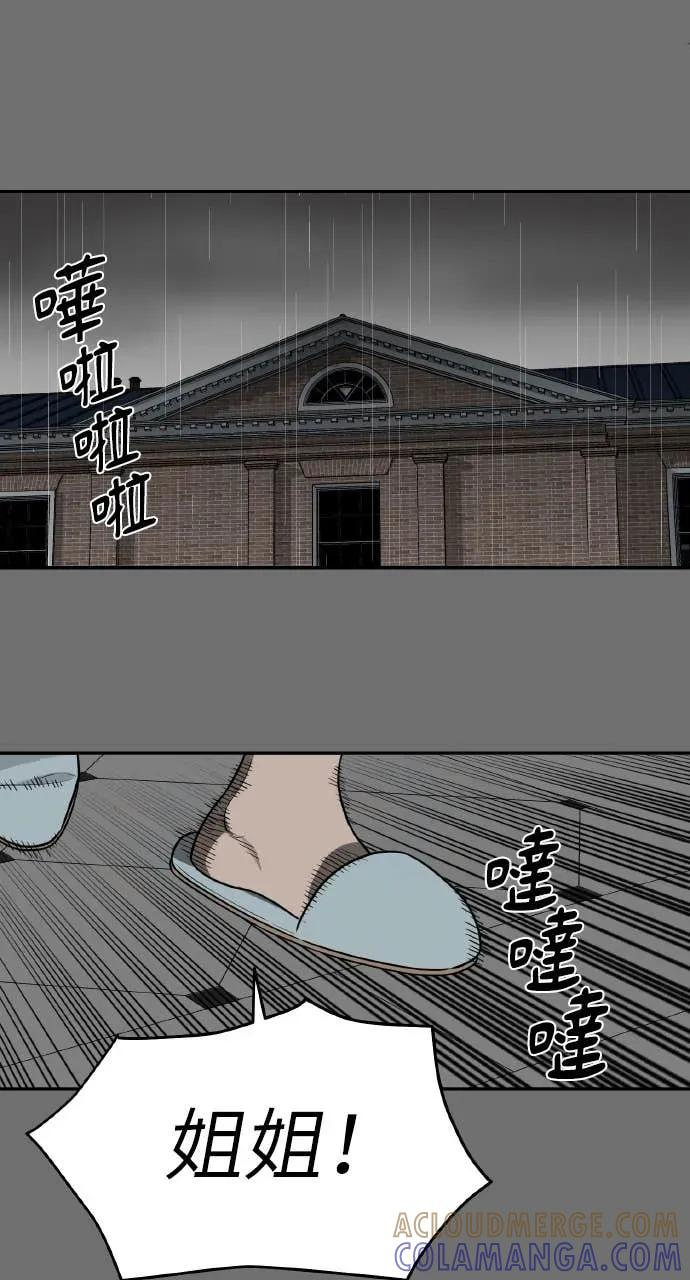 第16话 第70页