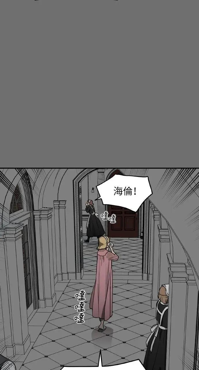 第16话 第71页