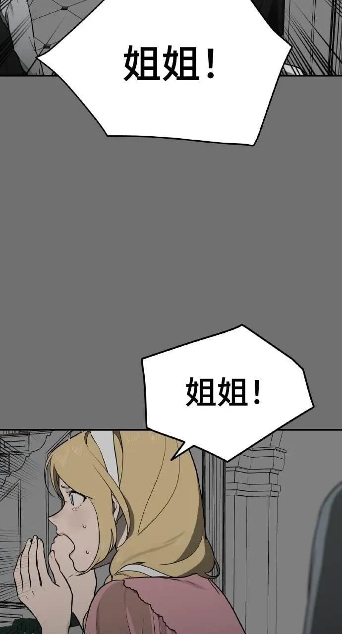 第16话 第72页