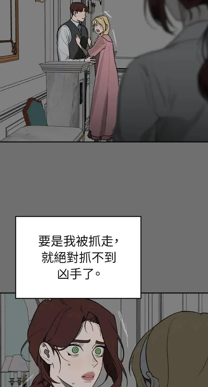 第16话 第78页