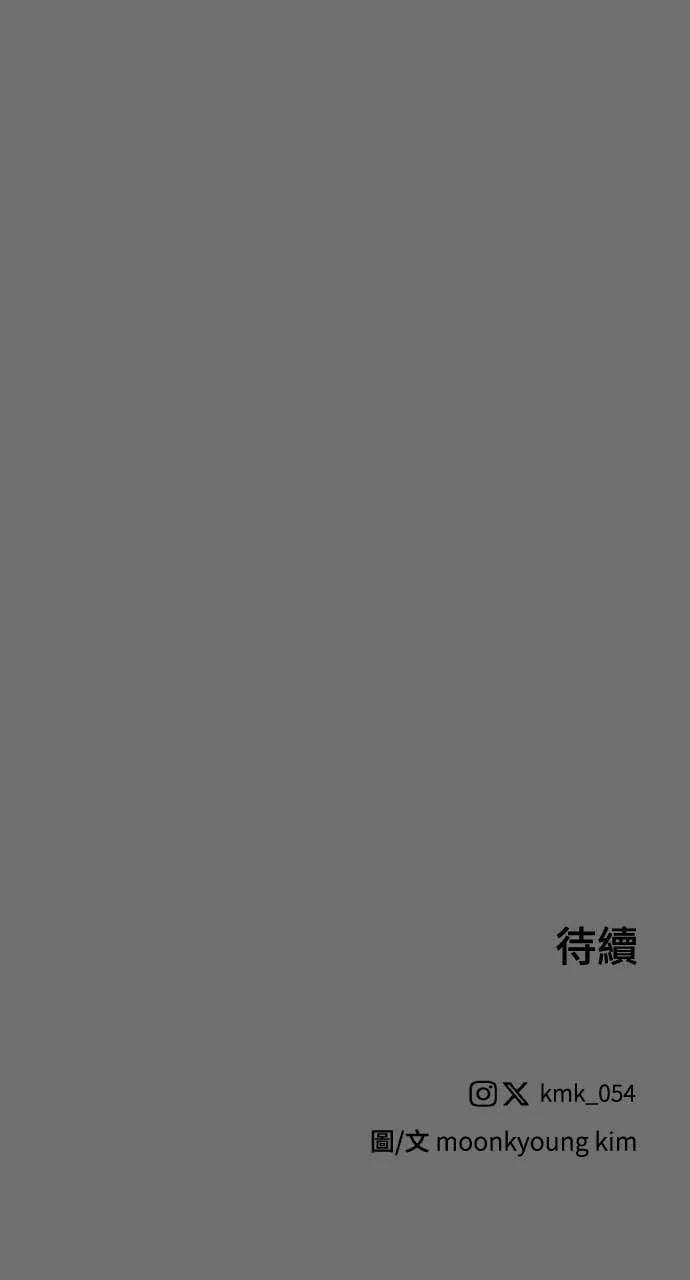 第16话 第93页